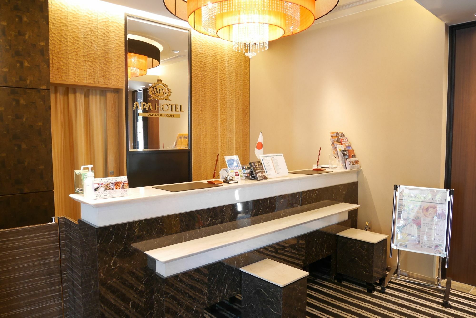Apa Hotel Kamataeki-Higashi Tokyo Dış mekan fotoğraf