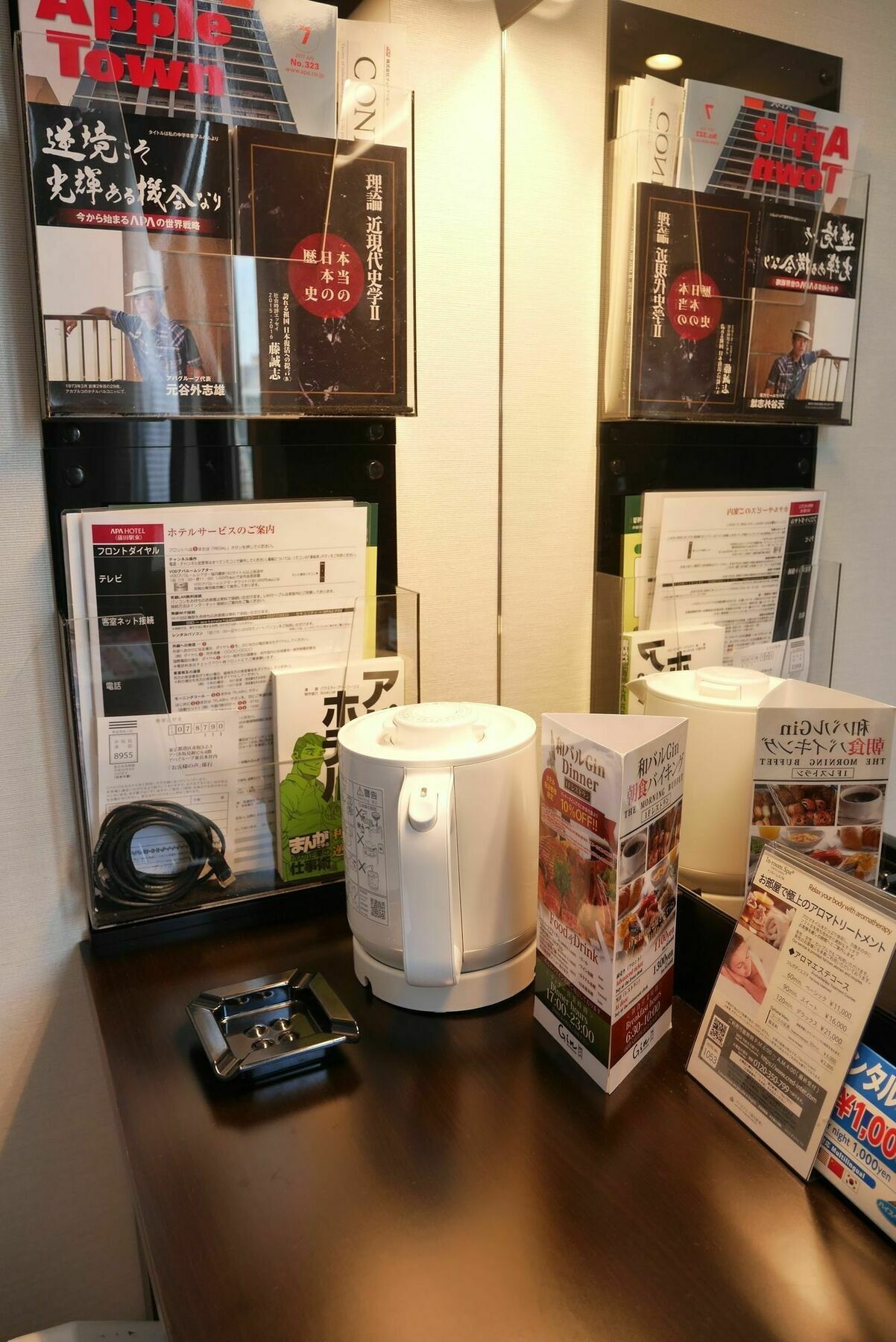 Apa Hotel Kamataeki-Higashi Tokyo Dış mekan fotoğraf